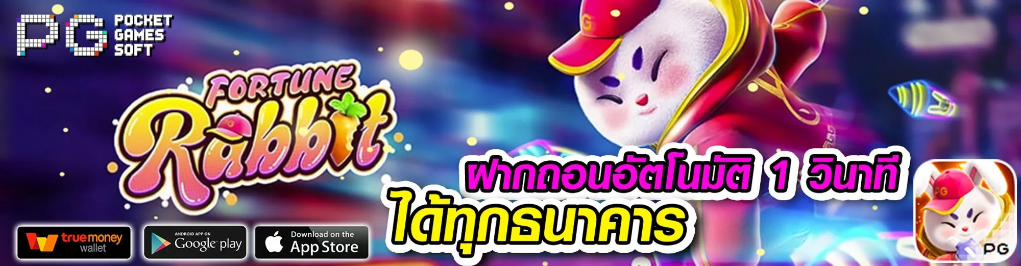 สล็อตเว็บตรง PG SLOT