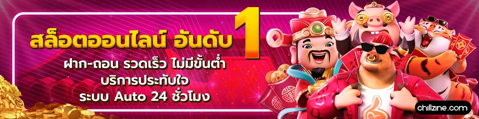 สล็อตpgเว็บตรง แตกง่าย