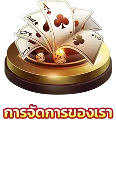 ทดลองเล่นสล็อต PG เว็บตรง