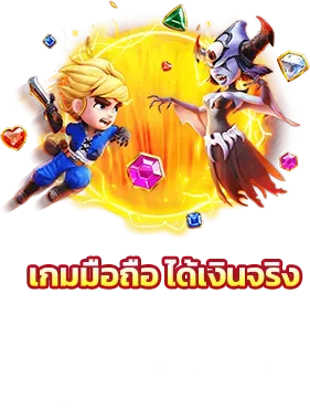 ทดลองเล่นสล็อต PG เว็บตรง