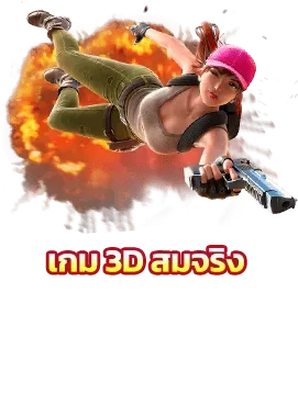 ทดลองเล่นสล็อต PG เว็บตรง